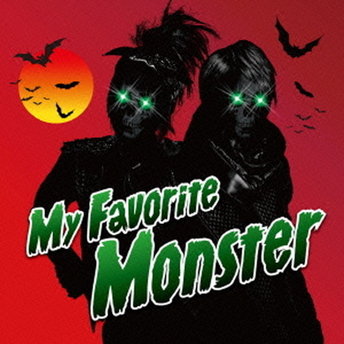 My　Favorite　Monster（ＣＤ）