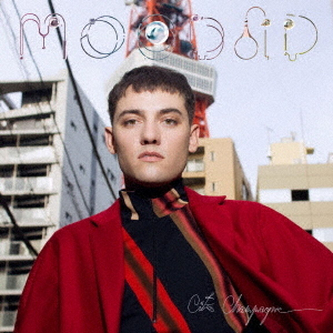 シテ・シャンパーニュ（ＣＤ）
