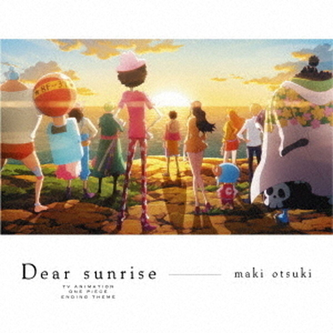 大槻マキ／Dear sunrise（CD）（ＣＤ）