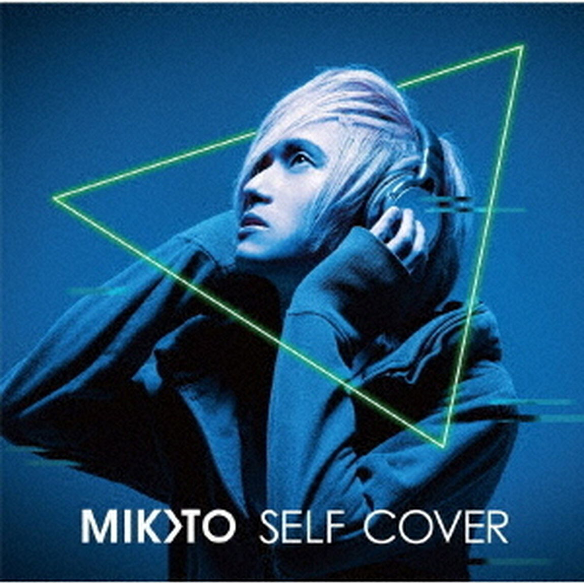 MIKOTO　SELF　COVER　ALBUM（ＣＤ）