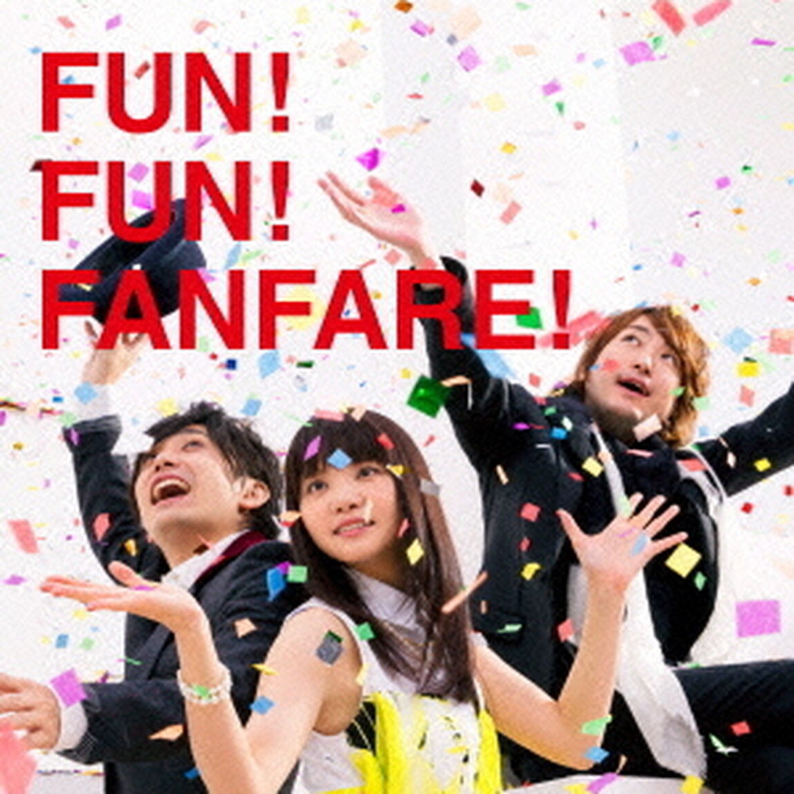FUN！　FUN！　FANFARE！（ＣＤ）