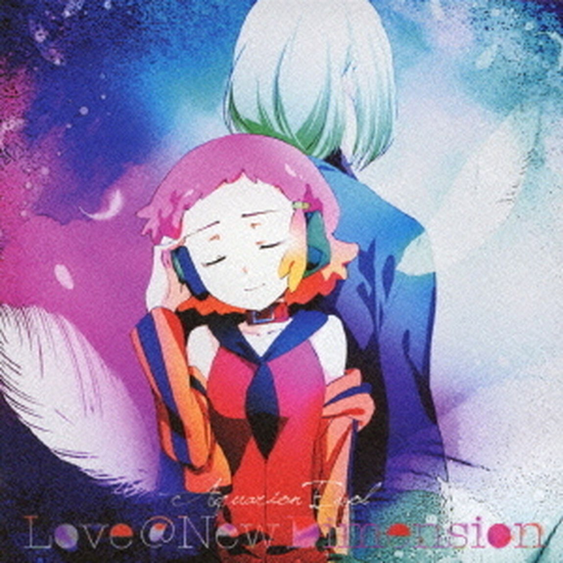 アクエリオン　EVOL　LOVE＠New　Dimension（ＣＤ）