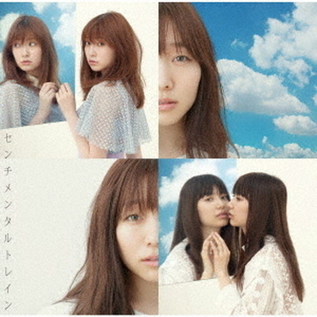 AKB48／センチメンタルトレイン＜通常盤／Type A＞（ＣＤ）