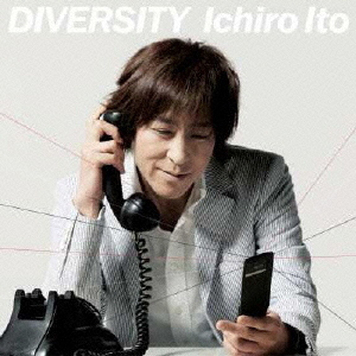 ダイバーシティ（ＣＤ）