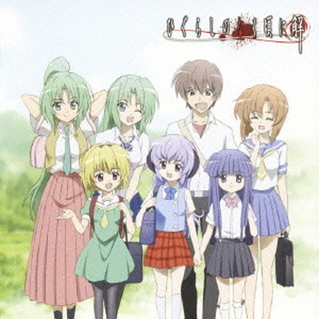 TVアニメーション『ひぐらしのなく頃に解』イメージアルバム　こころむすび（ＣＤ）