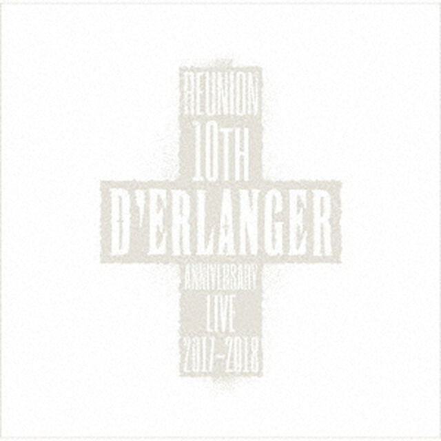 D&rsquo;ERLANGER　REUNION　10TH　ANNIVERSARY　LIVE　2017－2018（ＣＤ）