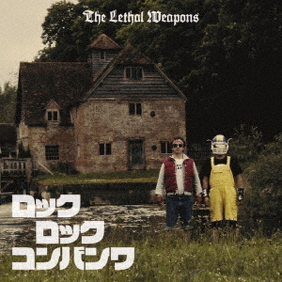 ザ・リーサルウェポンズ／ロック ロック コンバンワ（完全生産限定盤／CD+Blu-ray）（セブンネット限定特典：ピック）（CDシングル）