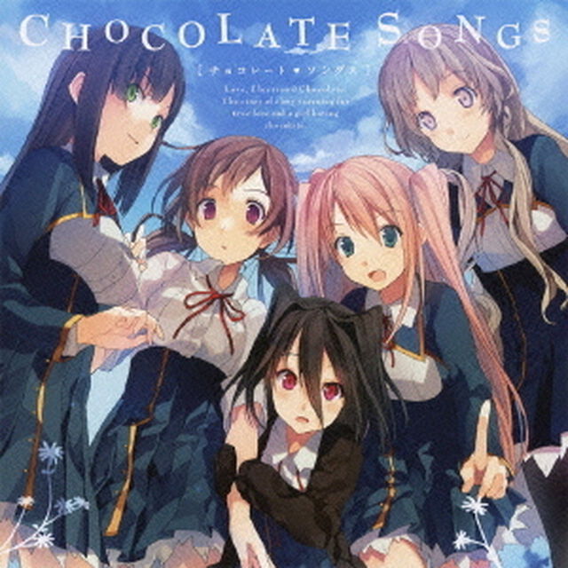CHOCOLATE　SONGS（ＣＤ）