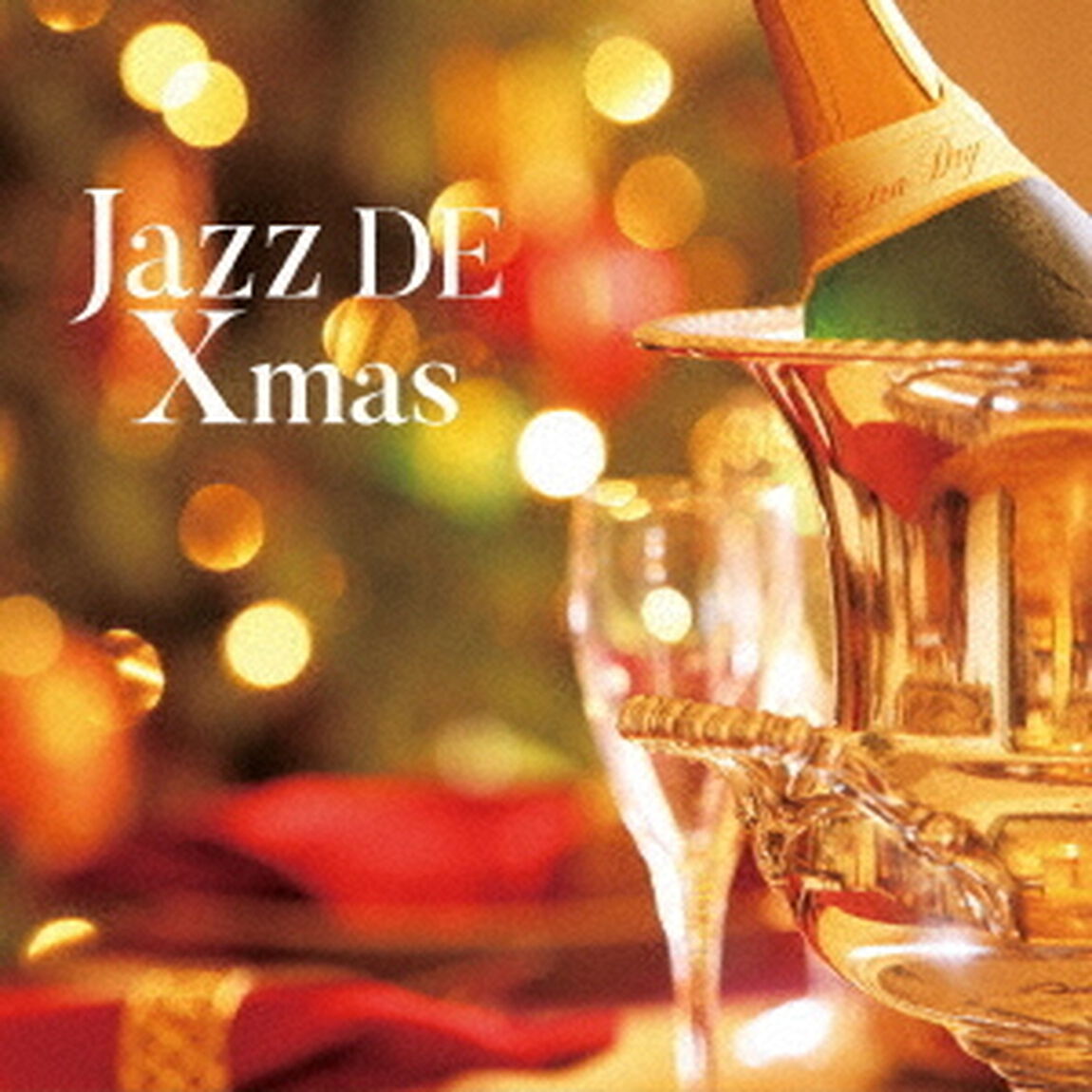 決定盤　ジャズ　DE　クリスマス　ベスト（ＣＤ）