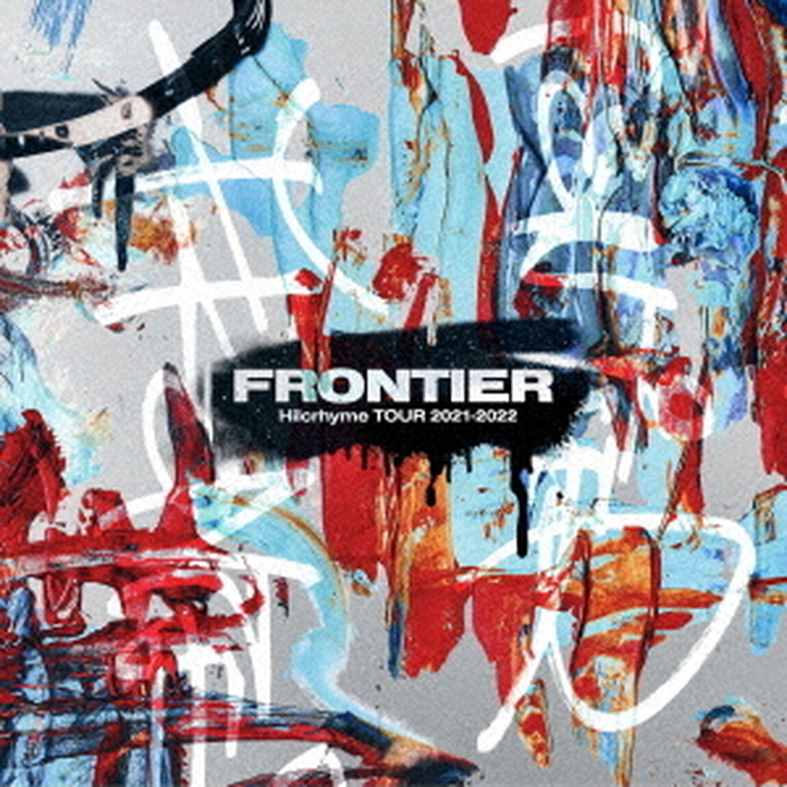 Hilcrhyme／Hilcrhyme　TOUR　2021－2022　FRONTIER（ＣＤ）