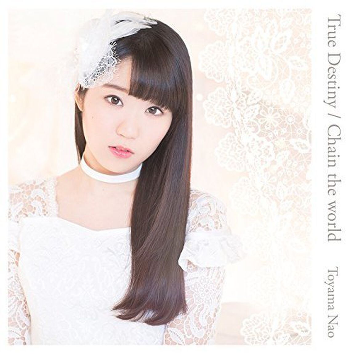 東山奈央／True　Destiny／Chain　the　world（初回限定盤／CD+DVD）（ＣＤ）