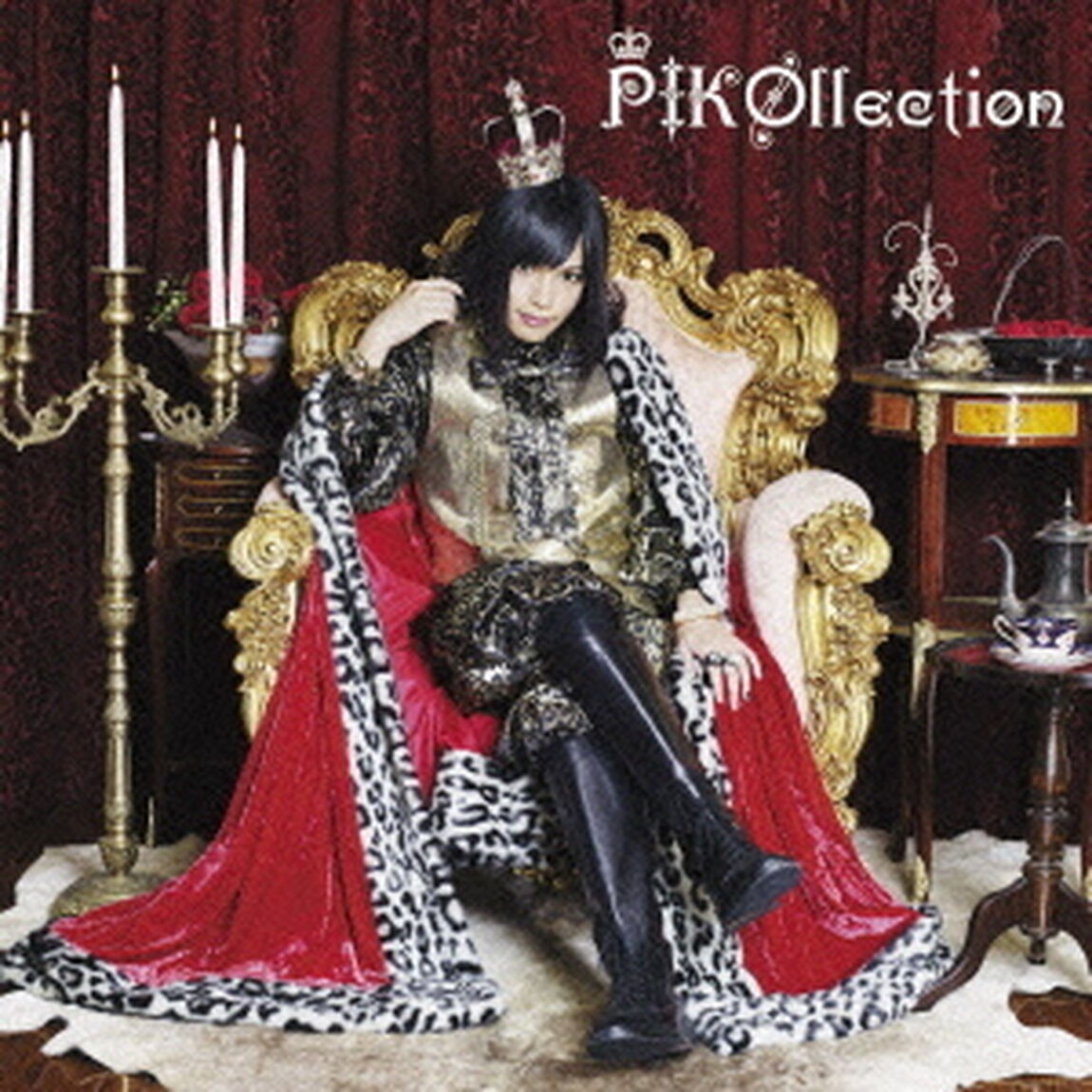 ピコレクション&ldquo;BEST＋4&rdquo;（初回生産限定盤A）（ＣＤ）