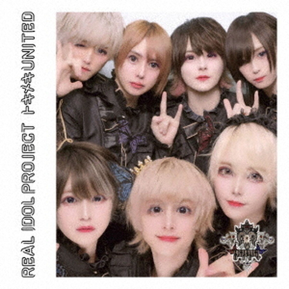 トキメキUNITED（ＣＤ）