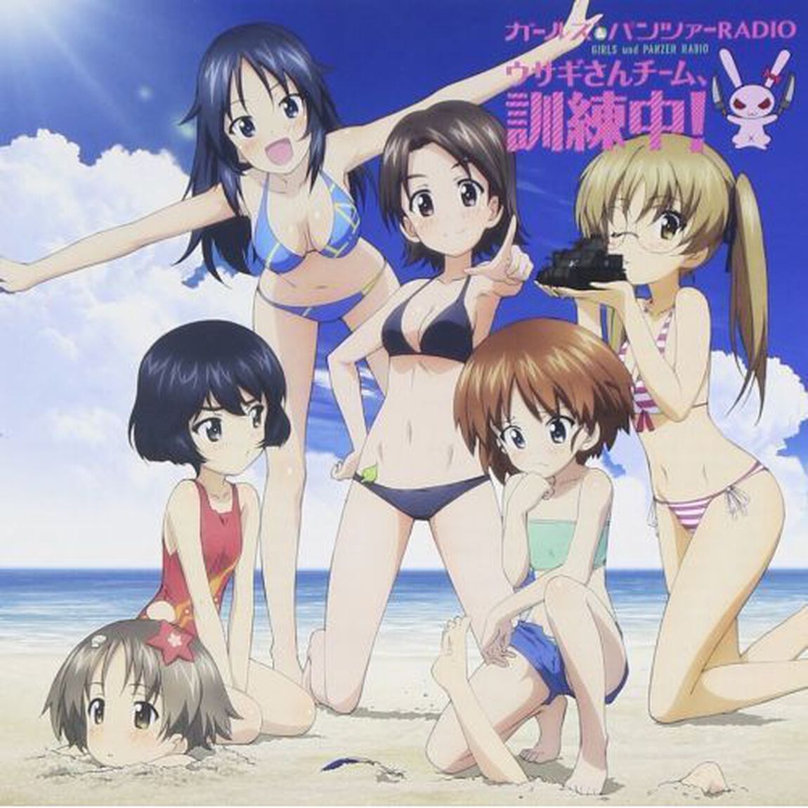 ラジオCD「ガールズ＆パンツァーRADIO ウサギさんチーム、訓練中！」Vol.1（ＣＤ）
