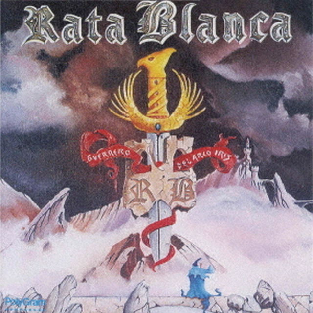 虹の戦士（ＣＤ）
