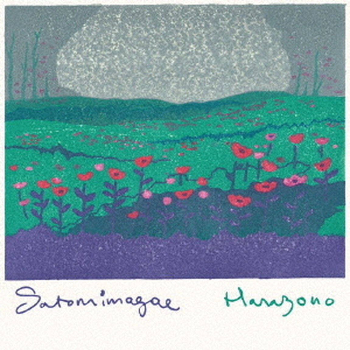 Hanazono（ＣＤ）