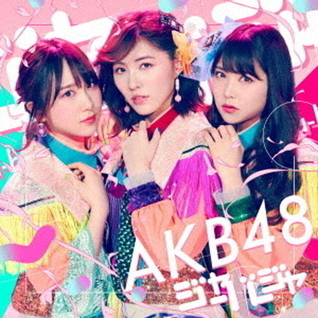 AKB48／ジャーバージャ（通常盤／Type D／CD+DVD）（ＣＤ）