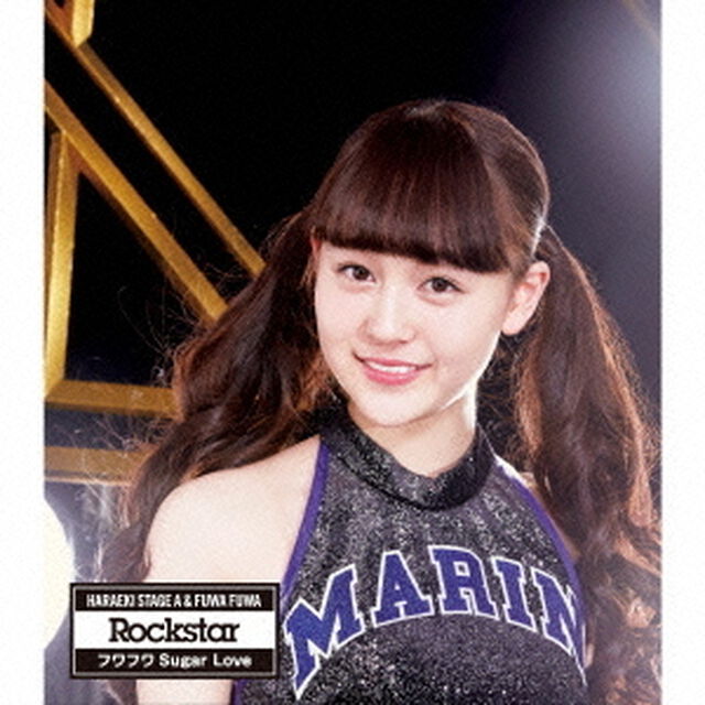 Rockstar／フワフワSugar　Love（ＣＤ）