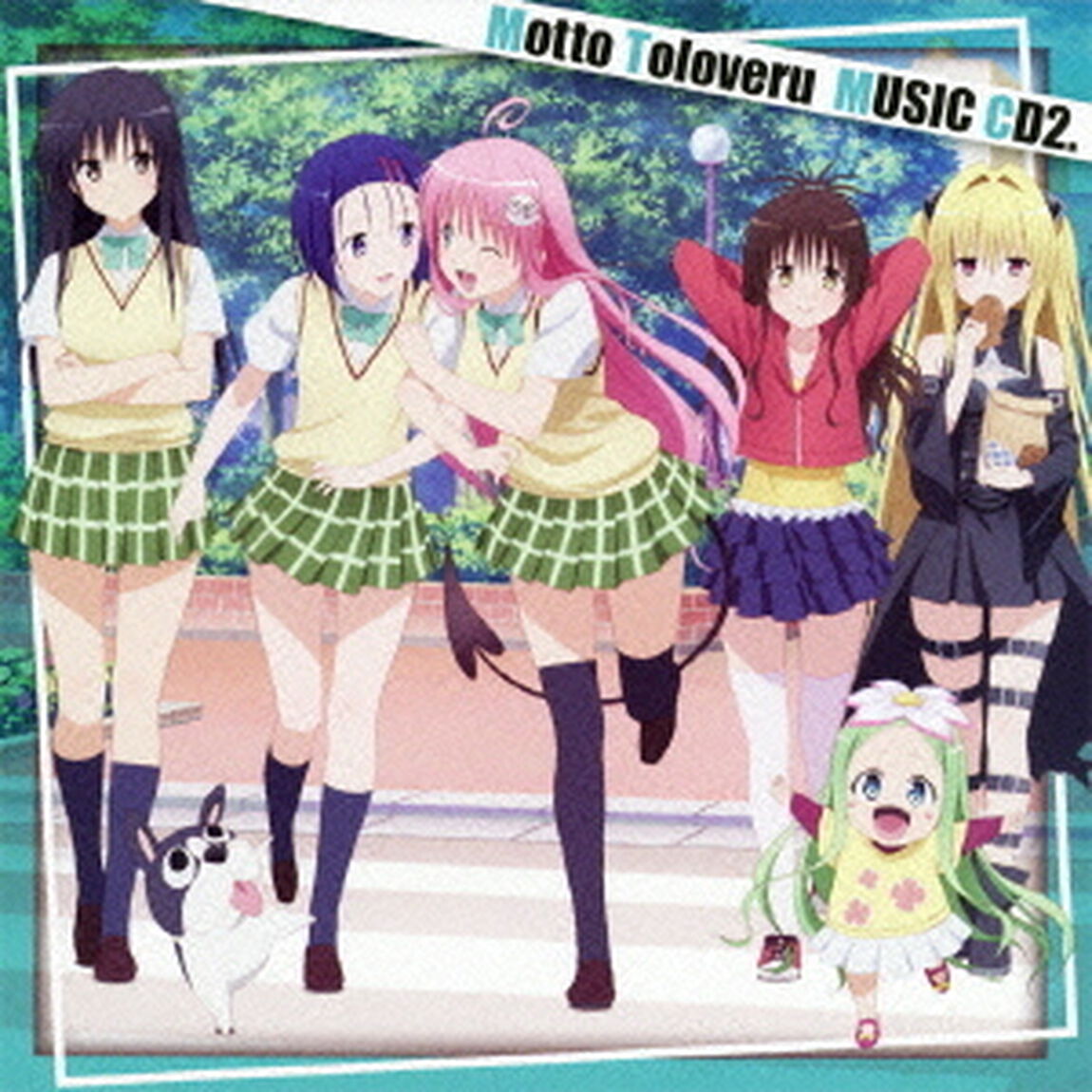 もっとToLOVEる－とらぶる－ミュージックCD2（ＣＤ）