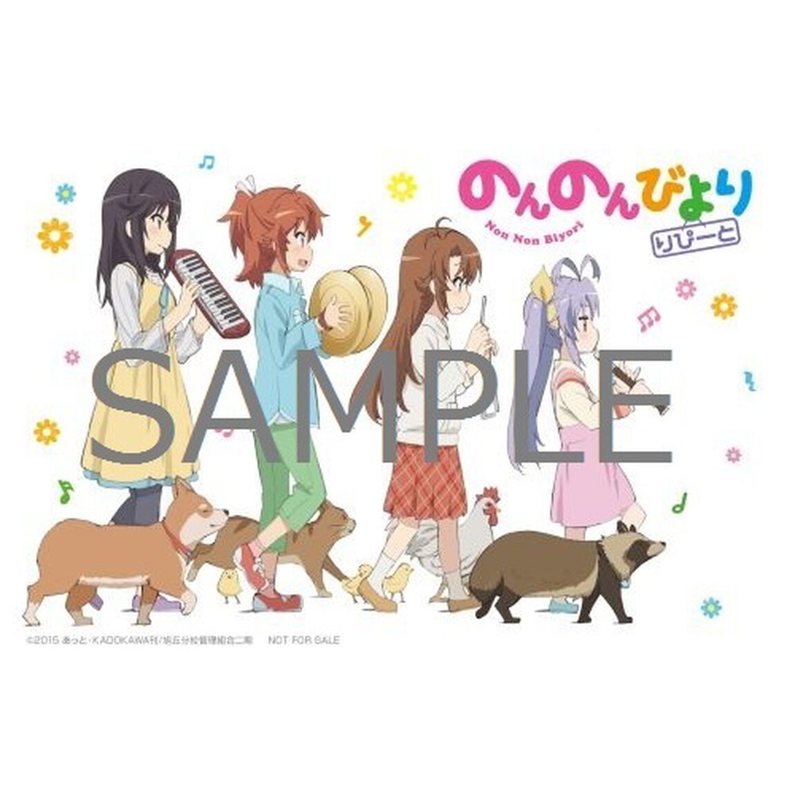 のんのんびより　きゃらくたーそんぐ　べすと　なのん！＜セブンネット限定：ポストカード付き＞（ＣＤ）