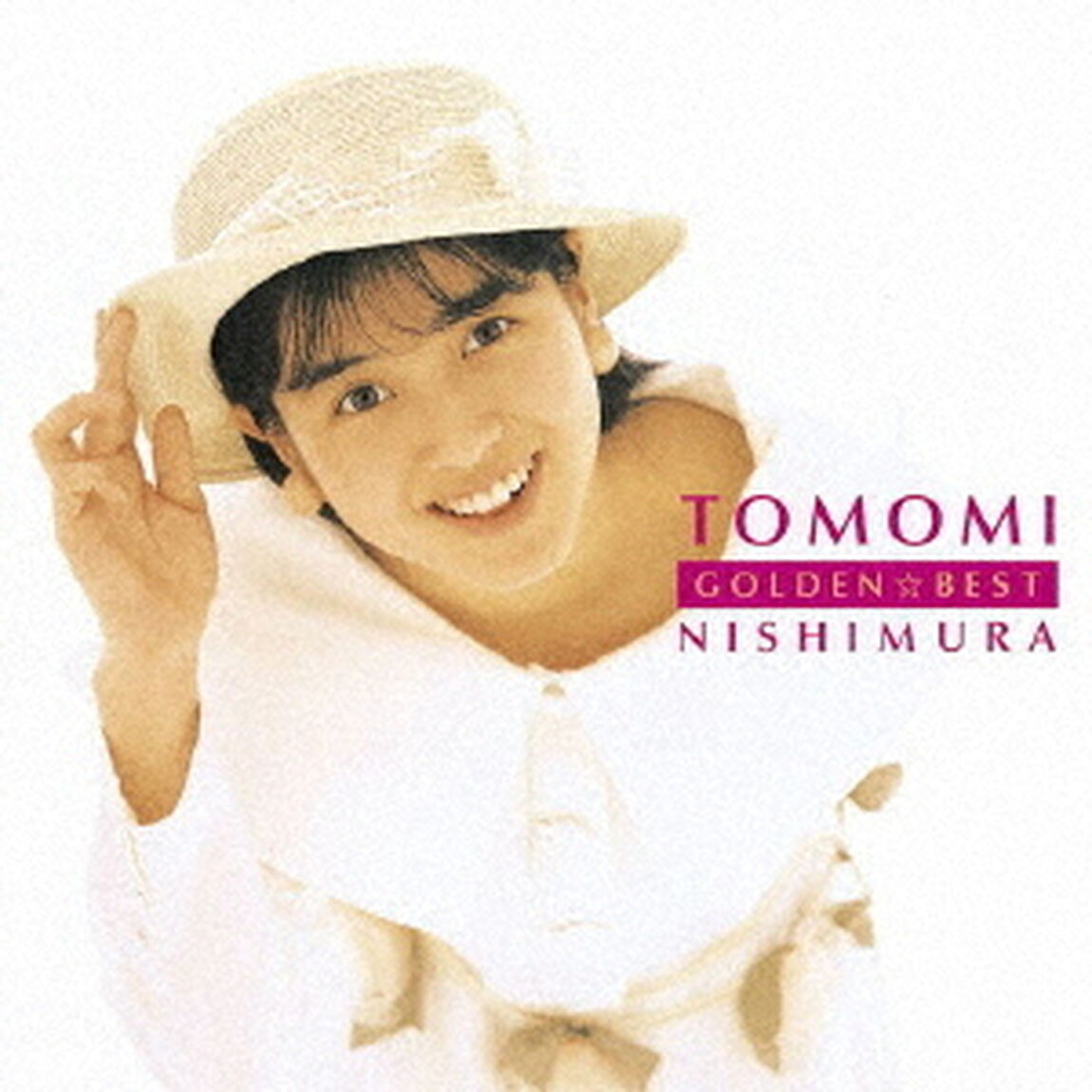ゴールデン☆ベスト　西村知美　スペシャル・プライス（ＣＤ）