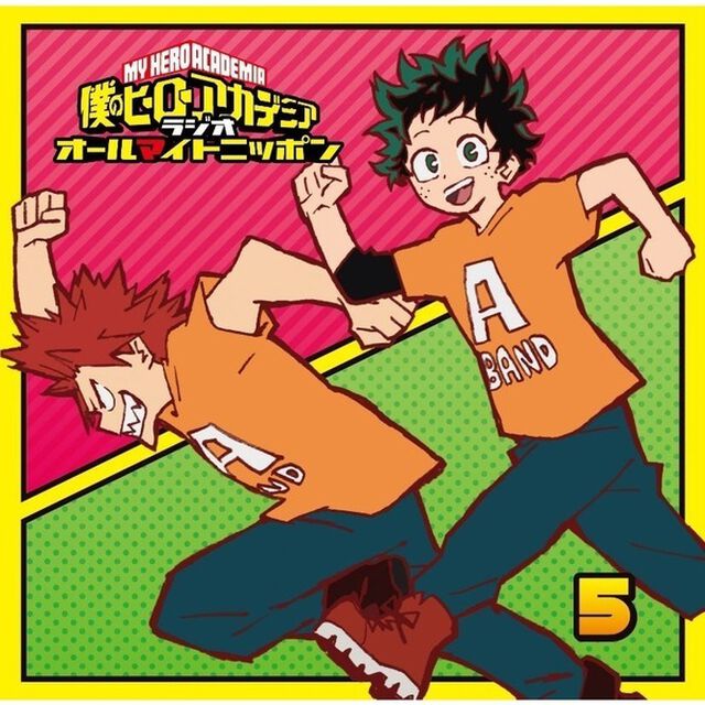 ラジオCD「僕のヒーローアカデミア　ラジオ　オールマイトニッポン」Vol．5（ＣＤ）