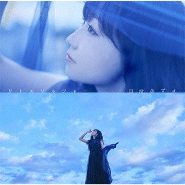 リトルソルジャー（ＣＤ）