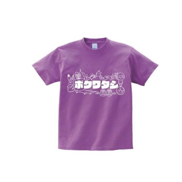 中村涼子・ハナコ秋山／ボクワタシTシャツ／ラベンダー／キッズ（その他）