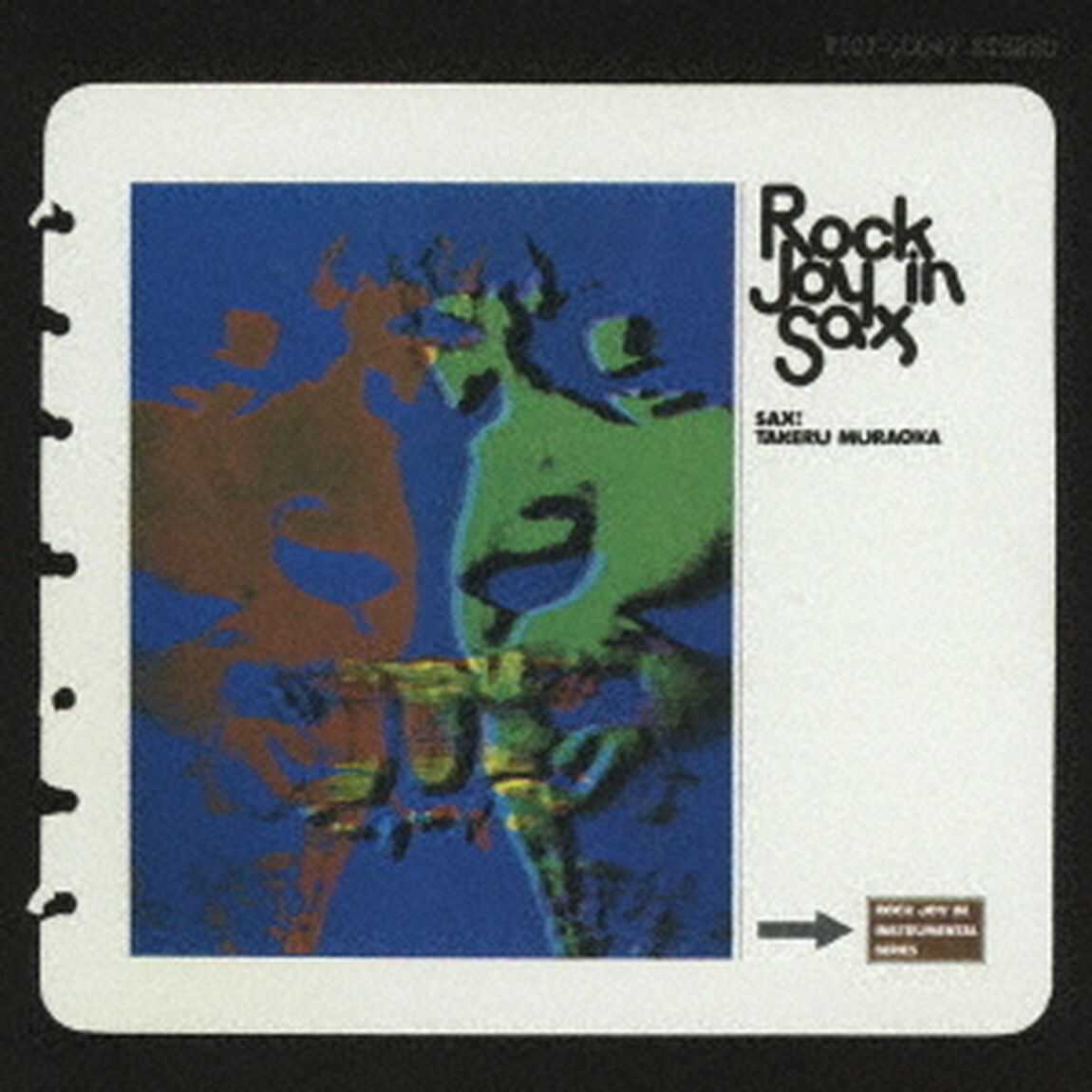 ロック・ジョイ・イン・サックス（ＣＤ）