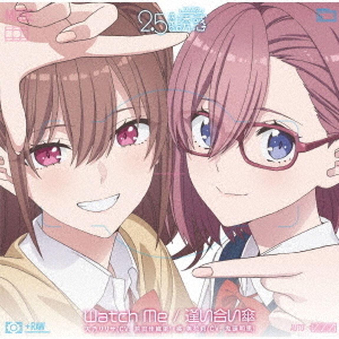 「2.5次元の誘惑」EDテーマ「Watch Me」（CD）（ＣＤ）