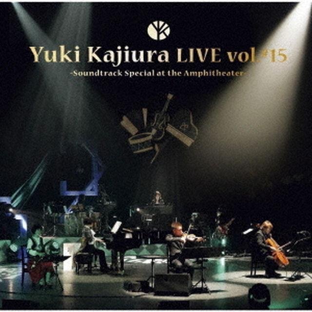 Yuki Kajiura LIVE vol.#15&ldquo; Soundtrack Special at the Amphitheater&rdquo;（ＣＤ）