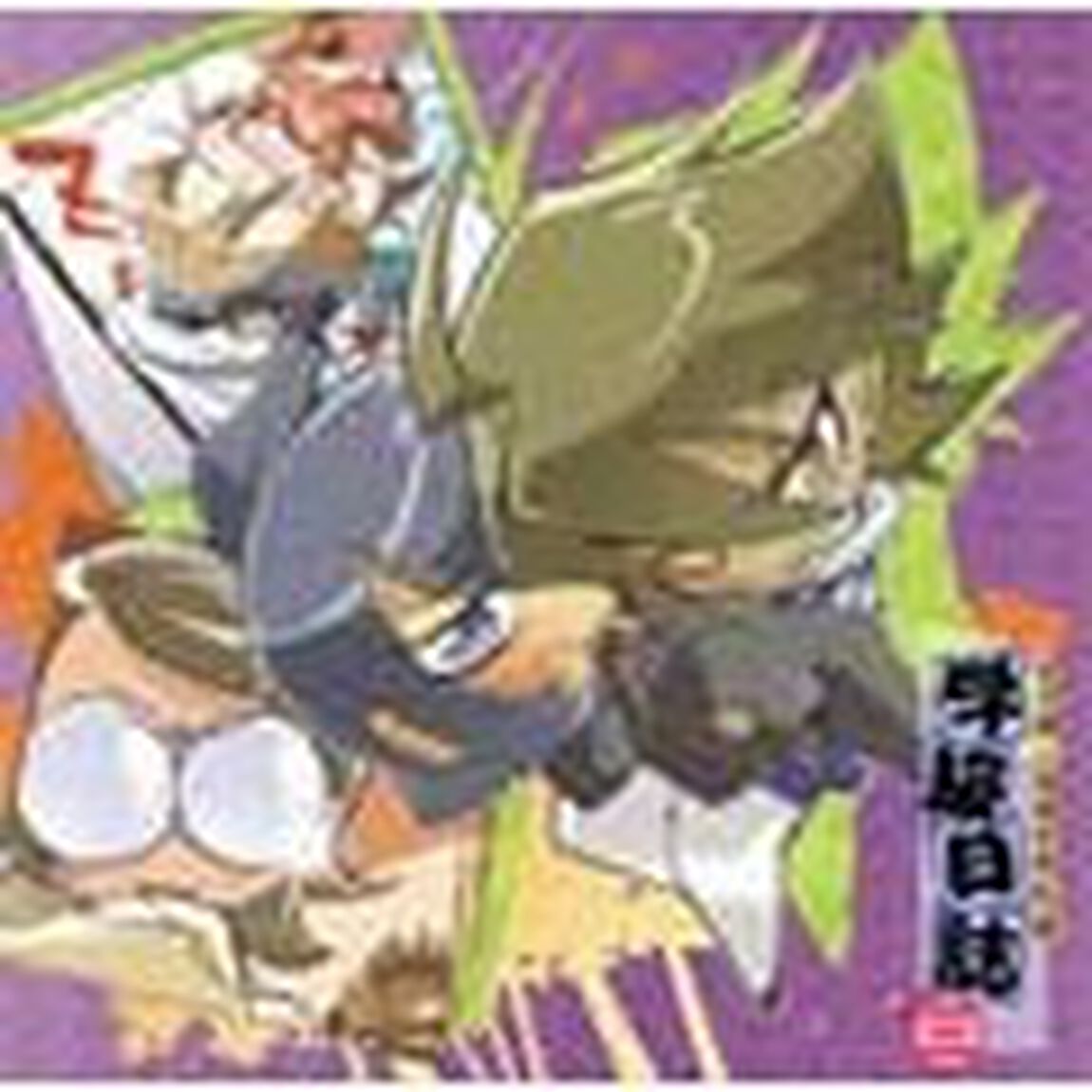 東京魔人學園剣風帖　龍龍　「学級日誌」　其の三（ＣＤ）