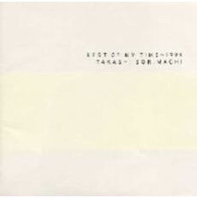 BEST　OF　MY　TIME　　－1999（ＣＤ）