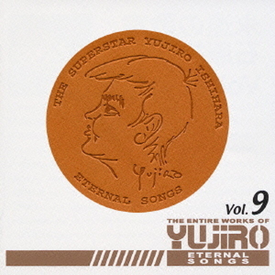永遠の歌声　石原裕次郎のすべてVol．9（ＣＤ）