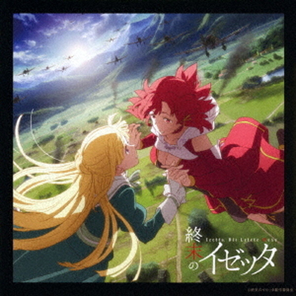 TVアニメーション「終末のイゼッタ」オリジナルサウンドトラック（ＣＤ）