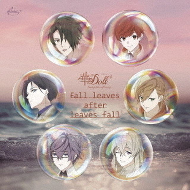 『華Doll* -Reinterpretation of Flowering-』ED主題歌「Fall leaves after leaves fall」アニメジャケット Ver.（CD）（CDシングル）