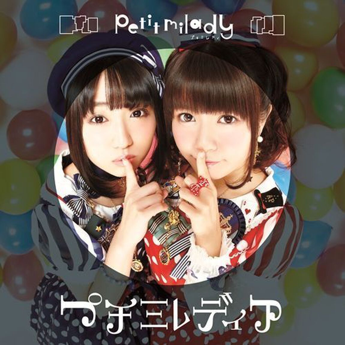プチミレディア（ポップdeアップなスペシャル豪華盤／セブンネット限定ブロマイド付き）（ＣＤ）