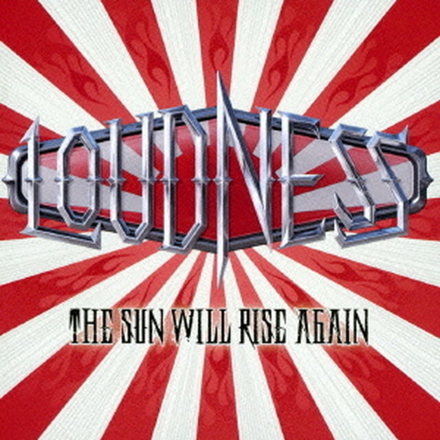 ザ・サン・ウィル・ライズ・アゲイン〜撃魂霊刀　デラックス・エディション（ＣＤ）