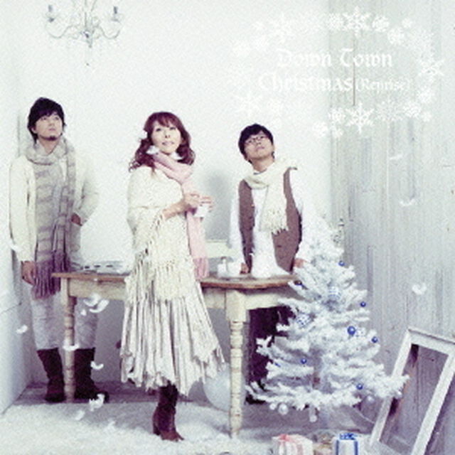Down　Town　Christmas（Reprise）（初回生産限定盤）（CDシングル）