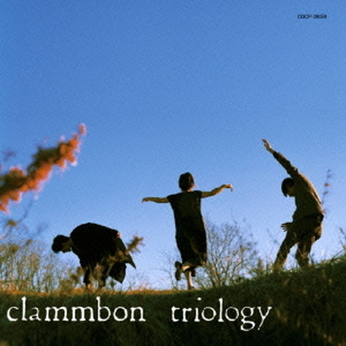 triology（ＣＤ）