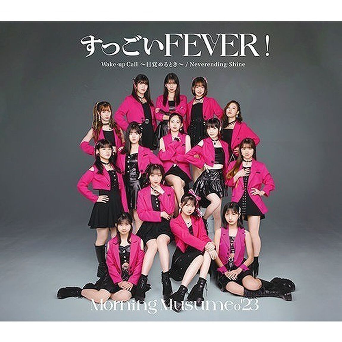 モーニング娘。'23／すっごいFEVER！/ Wake-up Call〜目覚めるとき〜 / Neverending Shine（通常盤A／CD）（ＣＤ）