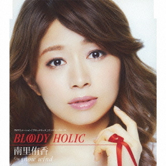 BLOODY　HOLIC　c／w　snow　wind（ＣＤ）