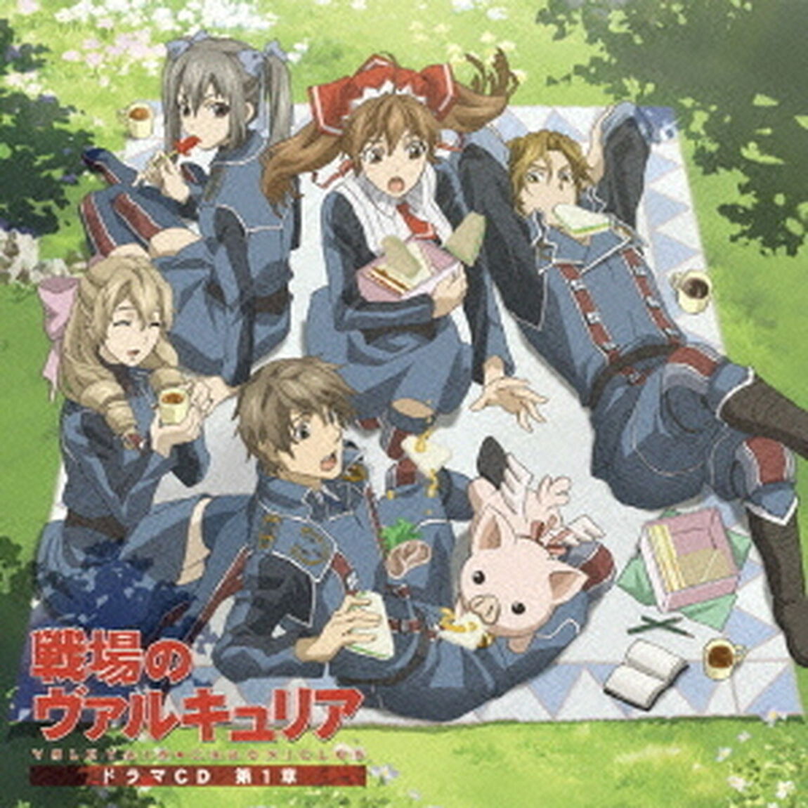 TVアニメーション　「戦場のヴァルキュリア」　ドラマCD　第1章（ＣＤ）