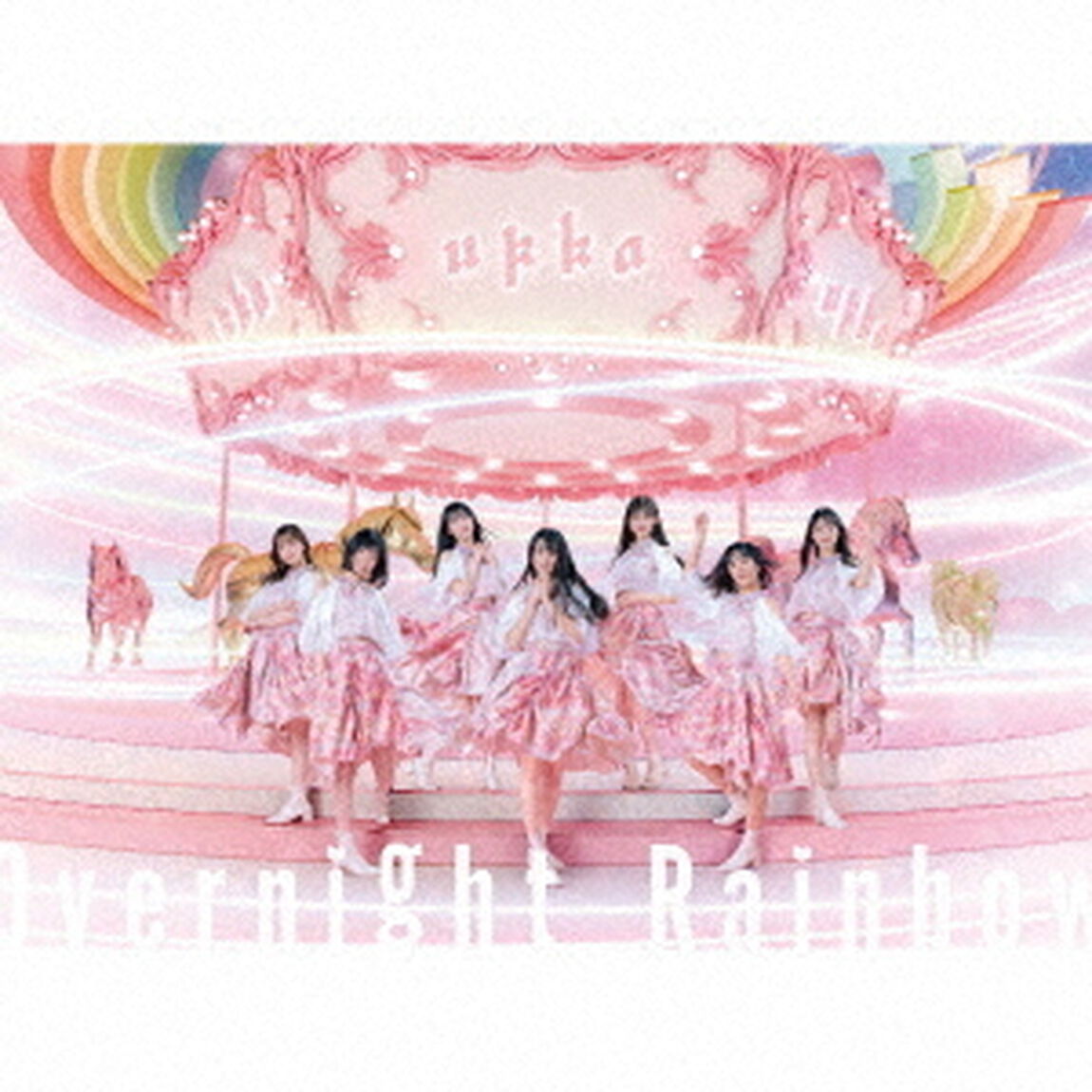 Overnight　Rainbow（ＣＤ）