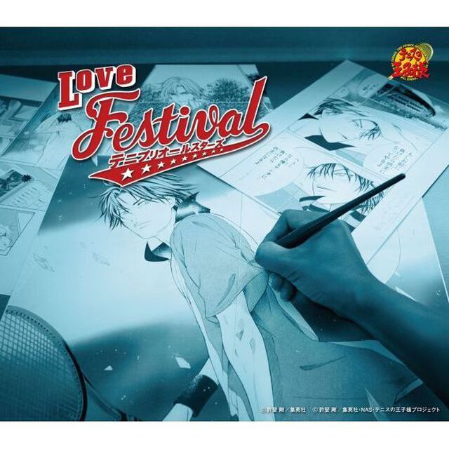 Love　Festival（ＣＤ）