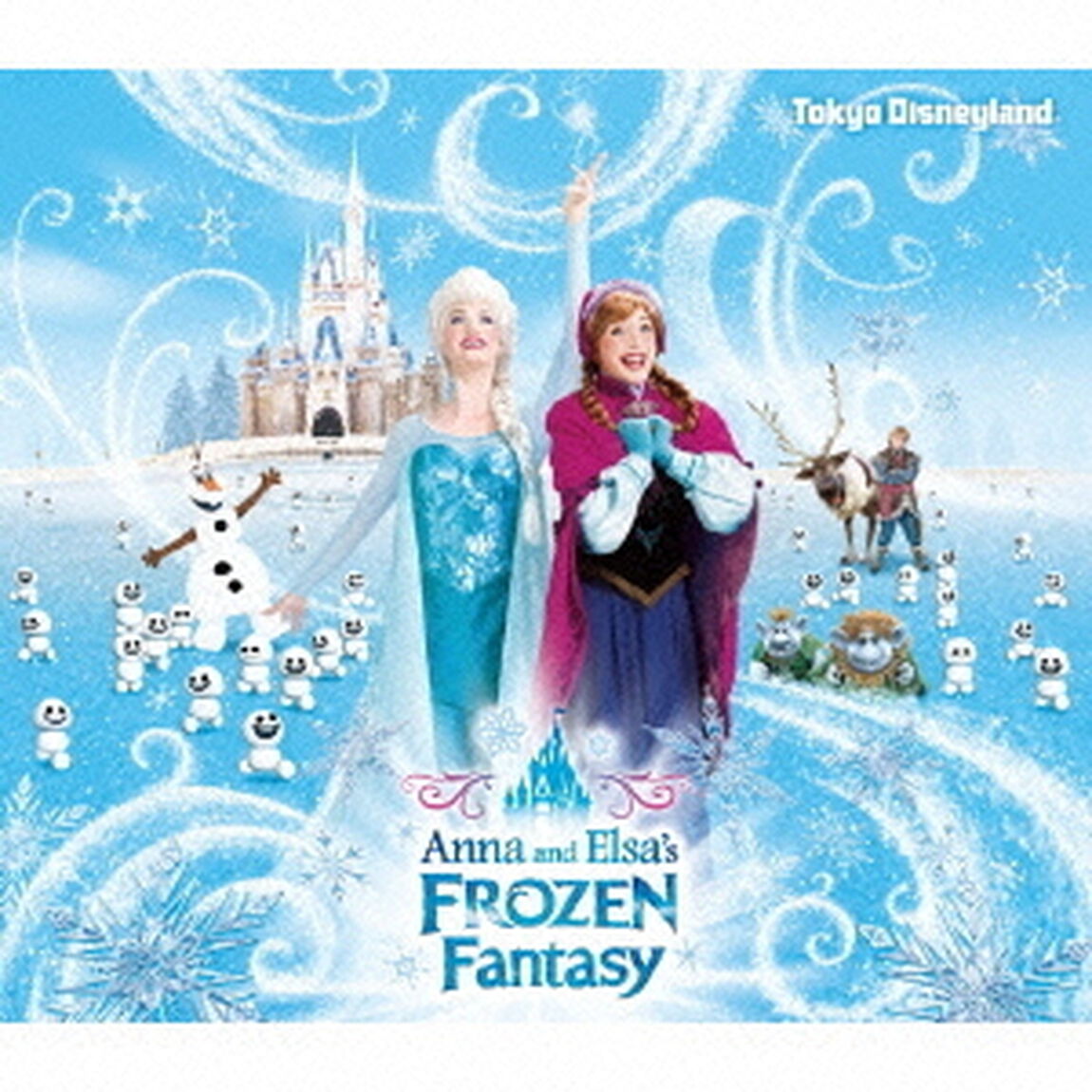 東京ディズニーランド　アナとエルサのフローズンファンタジー　2016（ＣＤ）