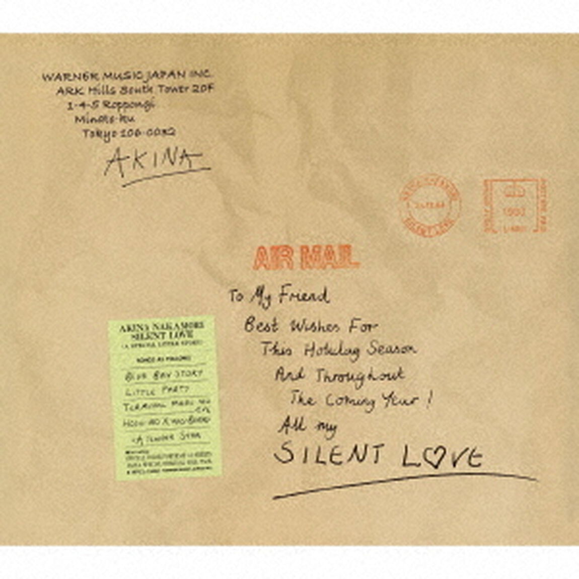 中森明菜／SILENT LOVE 【オリジナル・カラオケ付】<2022ラッカーマスターサウンド>（ＣＤ）