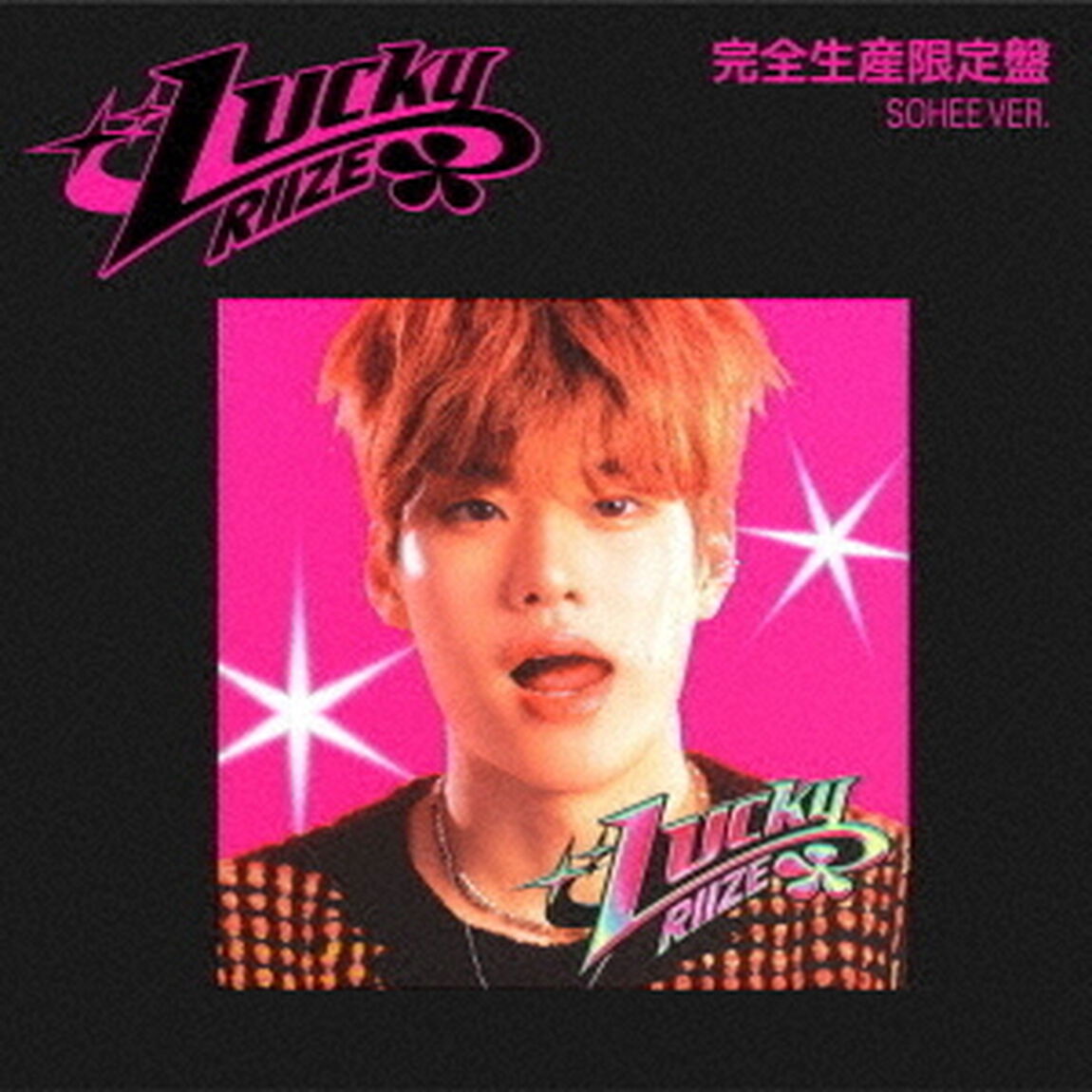 RIIZE／Lucky（完全生産限定盤 / SOHEE ver.／CD）（ＣＤ）