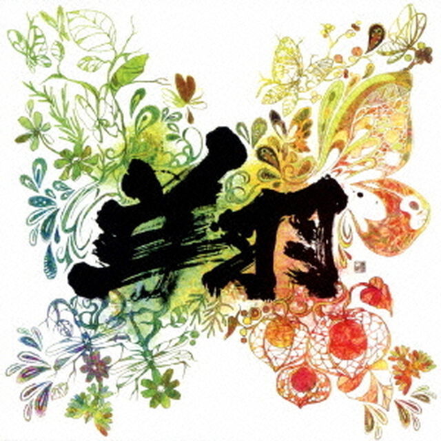翔（ＣＤ）