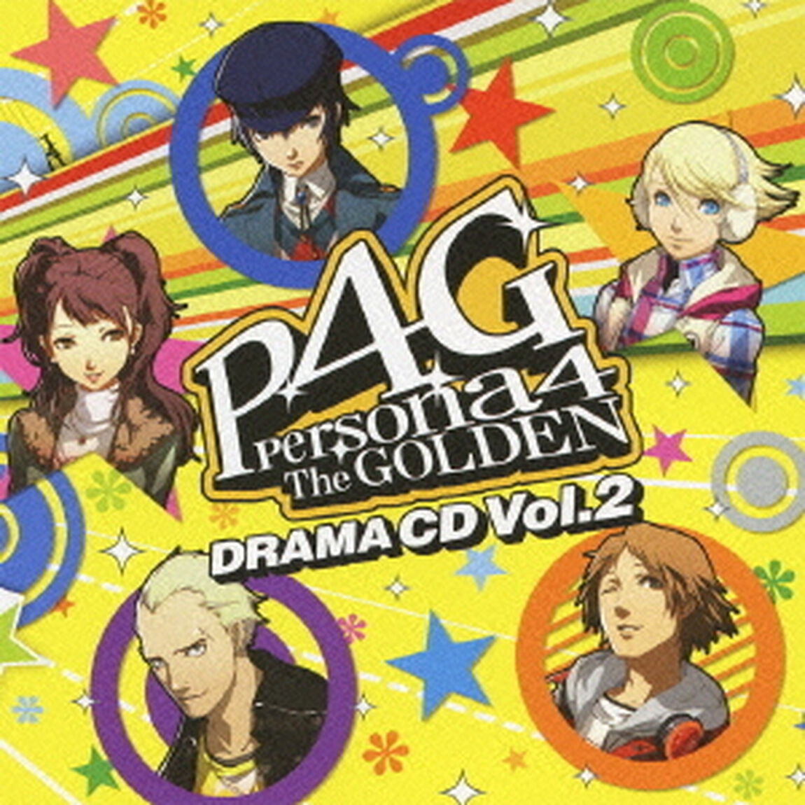 ドラマCD　ペルソナ4　ザ・ゴールデン　Vol．2（ＣＤ）